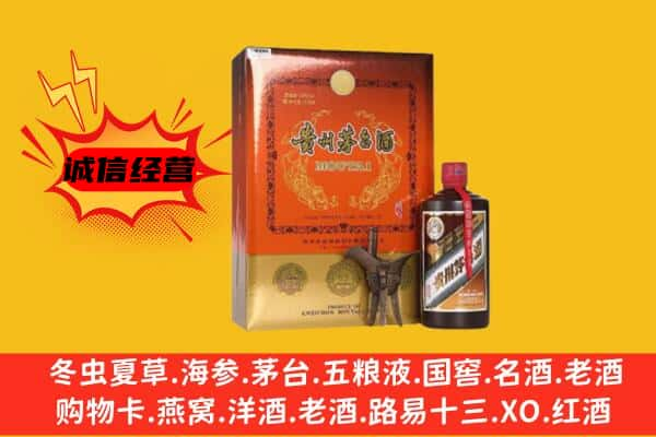 平顶山上门回收精品茅台酒